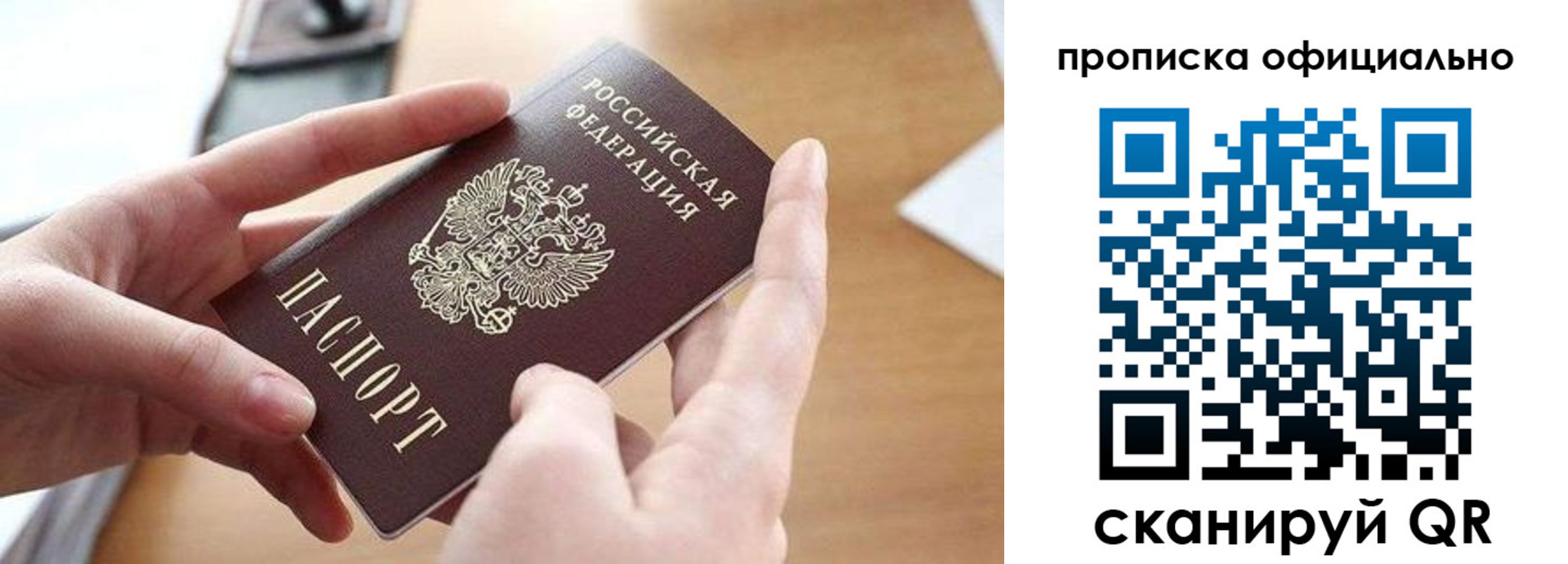 регистрация для школы в Миньяре